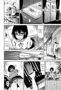 Page 180 of Bishoujo Club | Beautiful Girls Club Ch. 0-4 - preview thumbnail