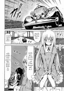 Page 37 of Bishoujo Club | Beautiful Girls Club Ch. 0-4 - preview thumbnail