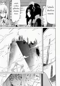 Page 38 of Bishoujo Club | Beautiful Girls Club Ch. 0-4 - preview thumbnail