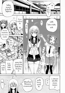 Page 43 of Bishoujo Club | Beautiful Girls Club Ch. 0-4 - preview thumbnail