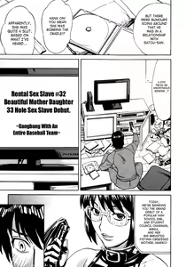 Page 171 of Innyuu Mazo Oyako - preview thumbnail