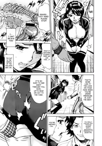 Page 88 of Innyuu Mazo Oyako - preview thumbnail