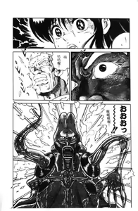 Page 124 of Naho no Abunai Toshigoro - preview thumbnail