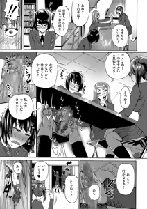 Page 34 of Kyawatama 1ST Zettai Fukujuu Otokonoko. - preview thumbnail