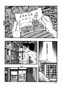 Page 19 of Roshutsu Joshi (decensored) - preview thumbnail