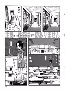 Page 2 of Roshutsu Joshi (decensored) - preview thumbnail