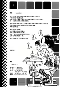 Page 25 of Roshutsu Joshi (decensored) - preview thumbnail