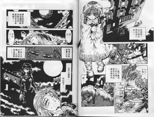 Page 52 of EXTRA WHISPER'94 Vol.5 Tokushuu・FANTASY - preview thumbnail
