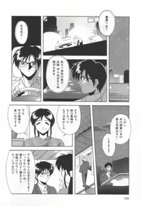 Page 128 of Konya mo Pyutto ne - Let's Get "Pyu" Tonight - preview thumbnail