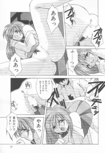 Page 39 of Konya mo Pyutto ne - Let's Get "Pyu" Tonight - preview thumbnail