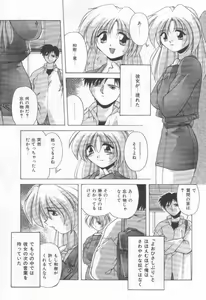 Page 9 of Konya mo Pyutto ne - Let's Get "Pyu" Tonight - preview thumbnail
