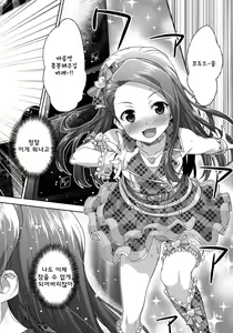 Page 4 of Onedari Iorin - preview thumbnail