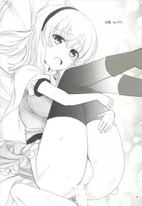 Page 17 of Nanairo to Koibito Play 4 | 칠색과 연인 플레이 4 - preview thumbnail