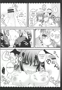 Page 10 of Koakuma Flan no Gohoushi Shichau zo | 소악마 플랑의 봉산해버릴거야 - preview thumbnail