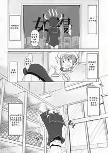 Page 4 of Juugun Ian Kan Akagi Kai - preview thumbnail