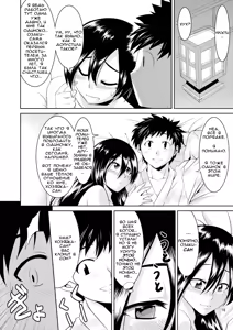 Page 15 of Kitsune no Yomeiri - preview thumbnail