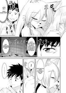 Page 16 of Kitsune no Yomeiri - preview thumbnail