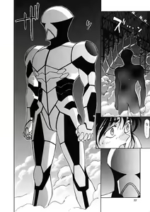 Page 21 of EXTROOPER-K - preview thumbnail