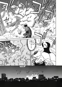 Page 24 of EXTROOPER-K - preview thumbnail