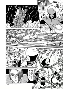 Page 31 of EXTROOPER-K - preview thumbnail