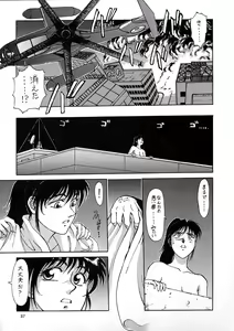 Page 36 of EXTROOPER-K - preview thumbnail