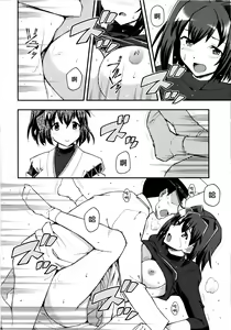 Page 20 of Ai... Shirisomeshi Koro ni... - preview thumbnail