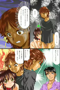 Page 24 of Meinu Top Breeder - preview thumbnail