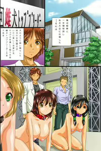 Page 3 of Meinu Top Breeder - preview thumbnail