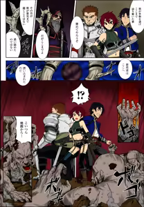 Page 2 of Shikabane Otoshi - preview thumbnail