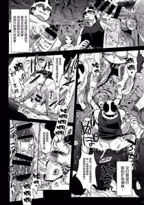 Page 8 of Shujou Seikou 2 Bangai-hen - preview thumbnail
