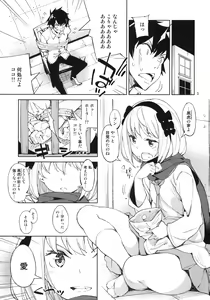 Page 2 of McCoy-tan! - preview thumbnail