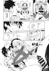 Page 7 of McCoy-tan! - preview thumbnail