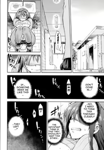 Page 17 of Aoko BLUE4 - preview thumbnail