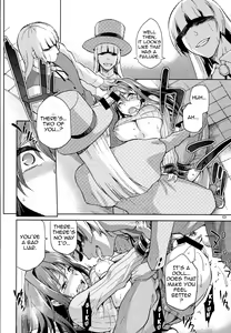 Page 23 of Aoko BLUE4 - preview thumbnail