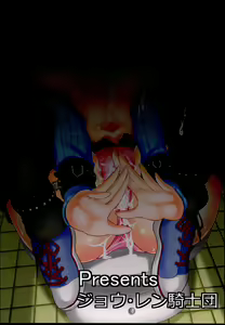 Page 38 of Aoko BLUE4 - preview thumbnail
