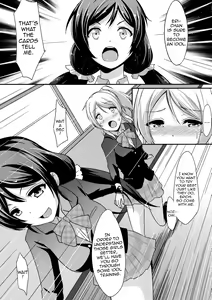 Page 6 of Shiranai LOVE Oshiete | Teach Me LOVE That I Don't Know - preview thumbnail