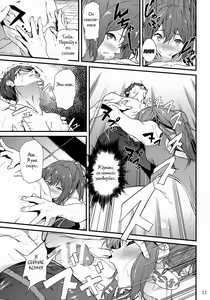 Page 9 of GO is good! 2 - preview thumbnail
