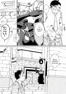 Page 18 of Kasshoku Oneesan no Fudeoroshi Ver.4.1 - preview thumbnail