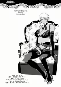 Page 19 of Kasshoku Oneesan no Fudeoroshi Ver.4.1 - preview thumbnail