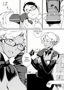 Page 20 of Kasshoku Oneesan no Fudeoroshi Ver.4.1 - preview thumbnail