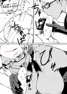 Page 21 of Kasshoku Oneesan no Fudeoroshi Ver.4.1 - preview thumbnail