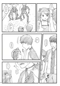 Page 25 of Nekodora 1kan - preview thumbnail