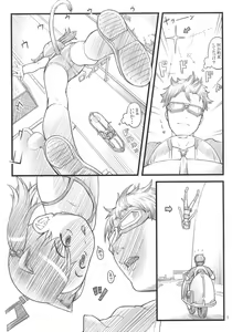 Page 6 of Nekodora 1kan - preview thumbnail