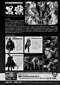 Page 4 of Heroine Pinch Vol. 6 - preview thumbnail