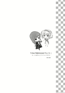 Page 4 of Miracle Flavors - preview thumbnail