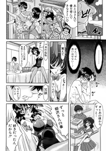 Page 104 of COMIC Shingeki 2009-02 - preview thumbnail