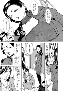 Page 77 of COMIC Shingeki 2009-02 - preview thumbnail