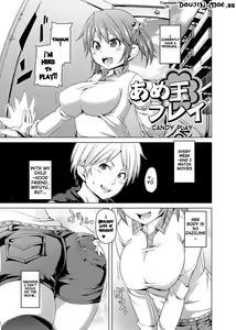 Page 185 of W Yome Sand❤ | Double Wife Sand❤ - preview thumbnail