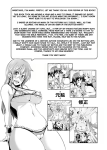 Page 235 of W Yome Sand❤ | Double Wife Sand❤ - preview thumbnail