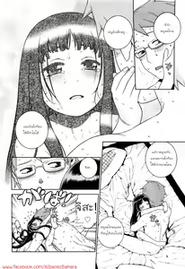 Page 23 of Chisa to Onii-chama | Chisa and Onii-chama - preview thumbnail